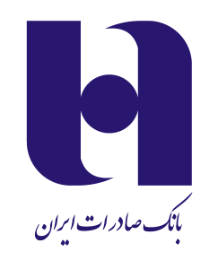 درگاه پرداخت بانک صادرات ایران