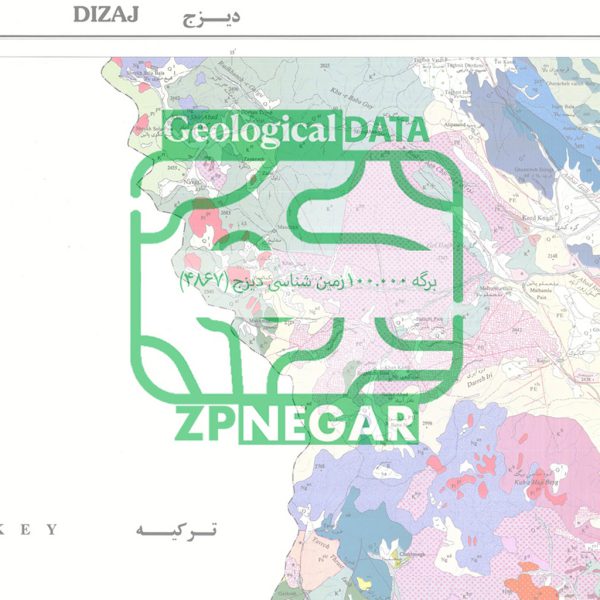 نقشه زمین شناسی 1:100000 دیزج - 4867 به همراه گزارش