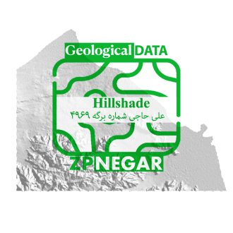 نقشه Hillshade علی حاجی به شماره برگه 4969