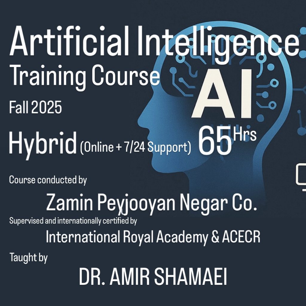 AI Course Fall 2025 Cover